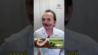 Народное творчество про чай с бергамотом