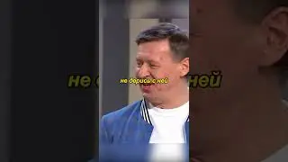 Не очень обычная семья ч.1 