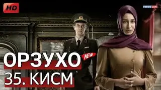ОРЗУХО КИСМИ 35 HD