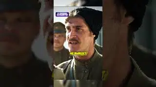 Чапаев расстрелял полковника, который не понял его мотив власти 😳 