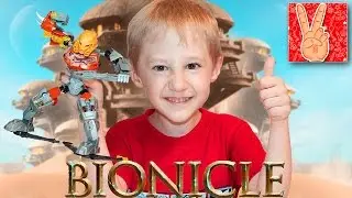 Аналог LEGO BIONICLE Pohatu Master of Stone 70785, КИТАЙСКИЙ Бионикл Похату Повелитель Камня