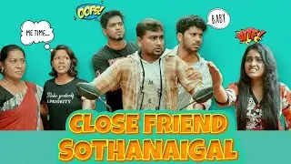 Close Friends Sothanaigal | Friends Comedy | Sothanaigal