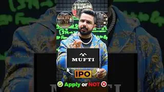 MUFTI IPO Apply or Not | Share Market Latest IPO