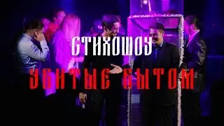 Олег Груз - Выли на душе волки