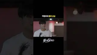 박정우의 롤러 교실 