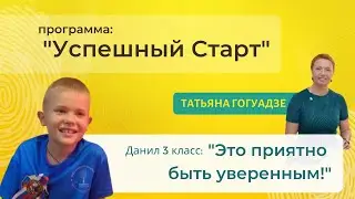 Дислексия у школьников | Коррекция в Центре Дислексии Татьяны Гогуадзе