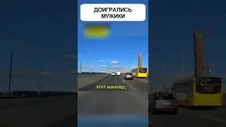 ДОИГРАЛИСЬ в стрит рейсеров МУЖИКИ😱