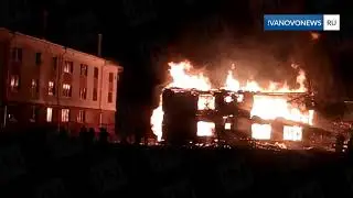 Приволжск Ивановской Пожар