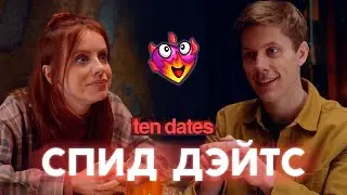 Не опять, а снова девочки
