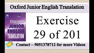 Oxford Junior English Translation Exercise 29 | Oxford Junior English Translation Lesson 29