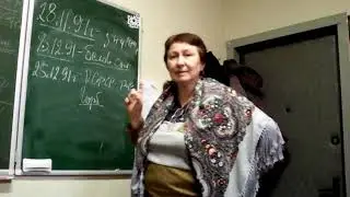 Ответ Т.В. Барышевой Мишину и Реуновой. Шах и мат!