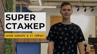 Отзыв о курсе 