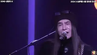 블랙홀_생명의 서