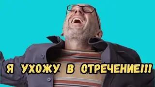 Сатья  Дас - Я ухожу в отречение!!!