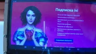 Сенсорный Дисплей для Raspberry Pi,Orange Pi, 7'.