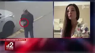 Печерский маньяк: новые жертвы...