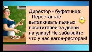 - Или сделаем так, как я сказал. - ИЛИ? - Или как я сказал, ТАК И СДЕЛАЕМ! Юмор на каждый день.
