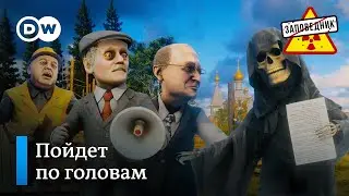 Сценарий возвращения Путина в 2024 году – 