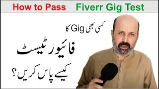 How to Pass Fiverr Test | How to Pass | Fiverr Gig Test | Fiverr Skill Test | Freelancing