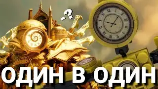 ЛЕГО ТИТАН КЛОК МЕН С WILDBERRIES