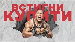 Реклама Онлайн-магазину Best Time. Знижки до Black friday