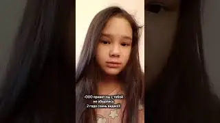 Изменилась ? 