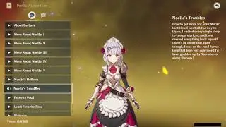 NOELLE ALL VOICE LINES (JAPANESE)