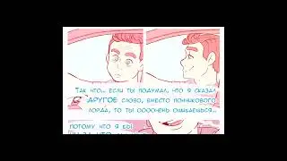 Соник идёт в школу (озвучка комикса) #сониквкино #shorts