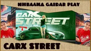 Стрим Инвалид Gaidar Play CarX Stree