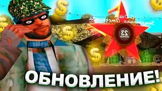 ПРОШЕЛ КВЕСТ С ПАМЯТНИКАМИ НА АРИЗОНА РП | ФЕВРАЛЬСКОЕ ОБНОВЛЕНИЕ НА 23 АРИЗОНА РП САМП