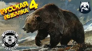 Русская Рыбалка 4 -  Стрим  Турнир Трансляция на Трово 