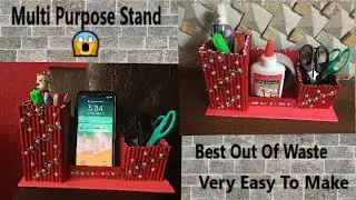 Multi Purpose stand||Very Easy to Make||Best Out Of Waste Idea 😱