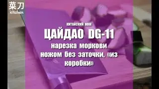 Кухня с 