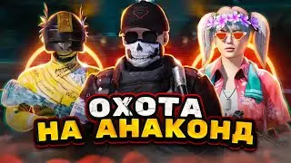 ТЫ БУДЕШЬ СХВАЧЕН И...😄PUBG MOBILE ОБНОВЛЕНИЕ 2.5