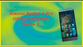 Xiaomi Redmi 4 Pro Обзор настроек смартфона