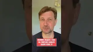 Станислав Кучер - про Байдена и про путина