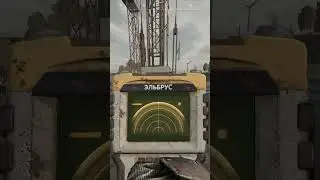 STALCRAFT синий кисель приносит удачу