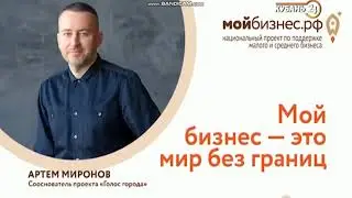 Рекламный блок (Кубань 24 Орбита 06.12.2019)