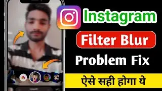 Instagram filter blur problem  | face blur Instagram problem  | how to fix instagram filter blur