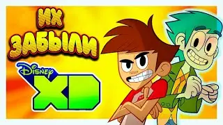 ЗАБЫТЫЕ мультфильмы Дисней