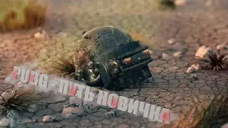 ЗАГРУЗКА СКИЛА 15% - ПУТЬ НОВИЧКА В PUBG ДЕНЬ 32✨