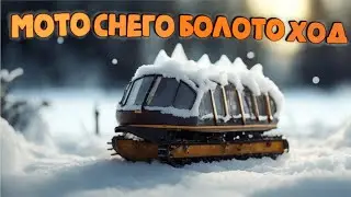 Что я понял при эксплуатации мотобуксировщика этой зимой.