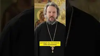 Протоиерей Павел Великанов о Великом посте 