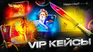 НОВЫЕ И САМЫЕ ДОРОГИЕ КЕЙСЫ НА SKINDROP! ВИП КЕЙСЫ ЗА 25 000 РУБЛЕЙ - ПРОВЕРКА