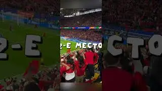 ТОП-3 моментов ЕВРО 2024! Венгрия - Швейцария, Испания - Хорватия, Италия - Албания 