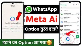ask meta ai anything whatsapp se kaise hataye | ask meta ai anything | TechTudex