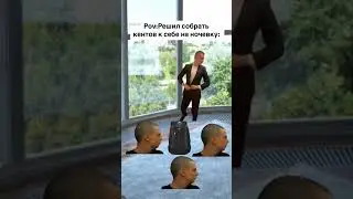 #mellstroy