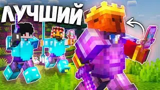 Я Стал Лучшим Игроком На Анархии - Майнкрафт Феникс Пе