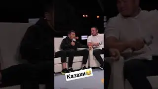Казахи гостеприимный народ 