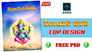 VINAYAKA CHAVITHI CDP DESIGN PSD FILES || PSD FILE LINK BELOW DESCRIPTION FREE DOWNLOAD 👇👇👇